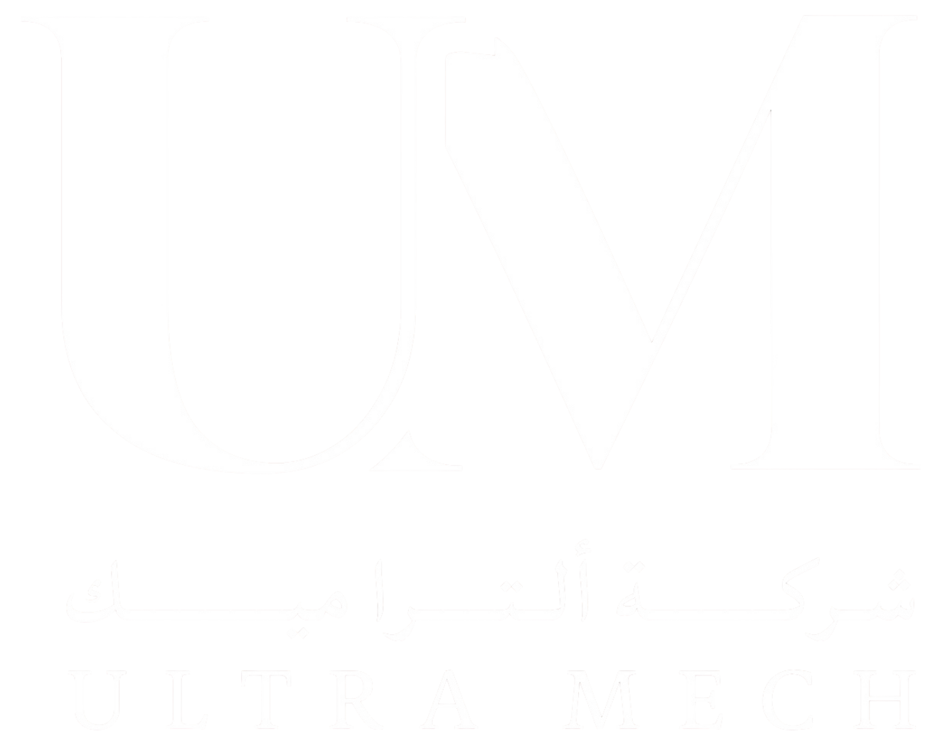 ألترا ميك