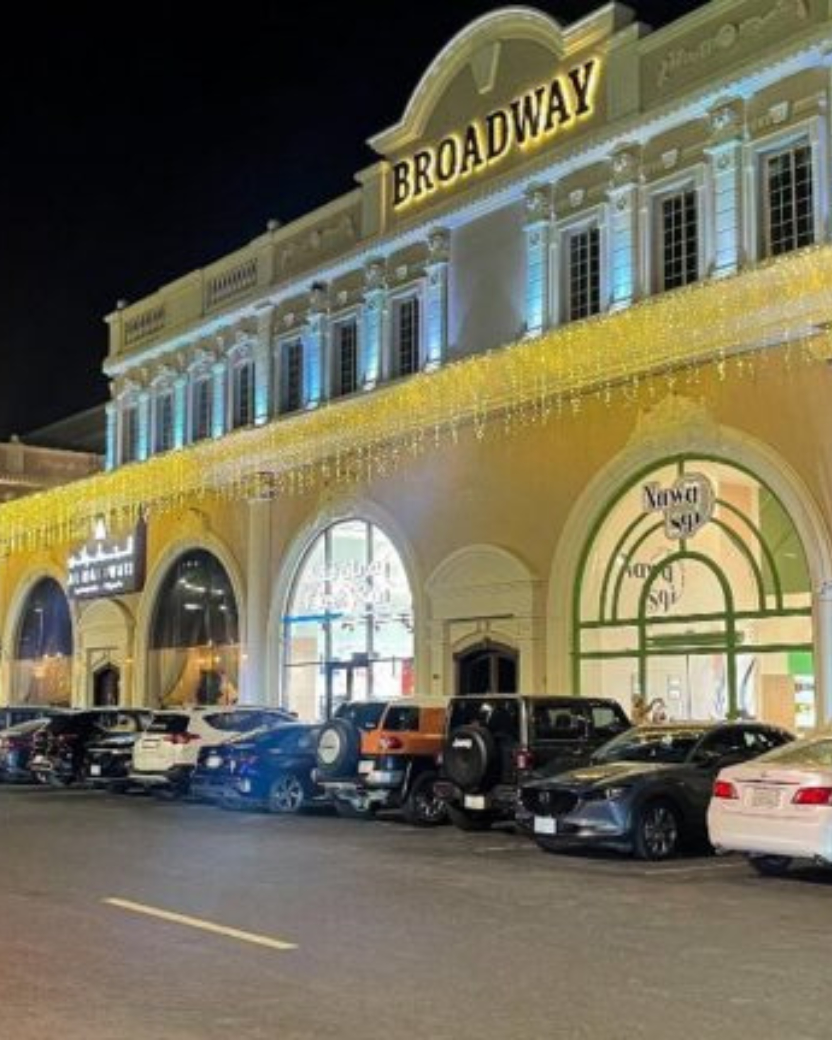 مركز برودواي
